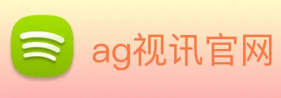 ag视讯官网 Logo